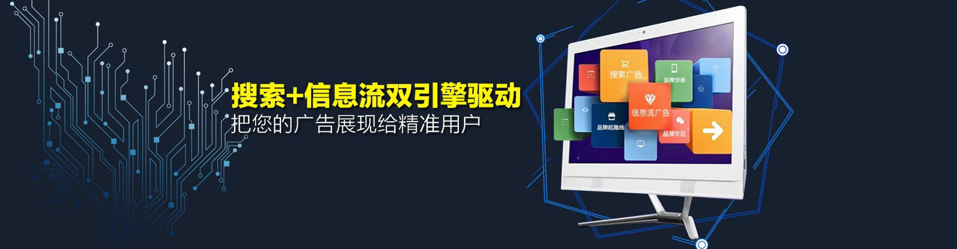华阴搜索开户返点