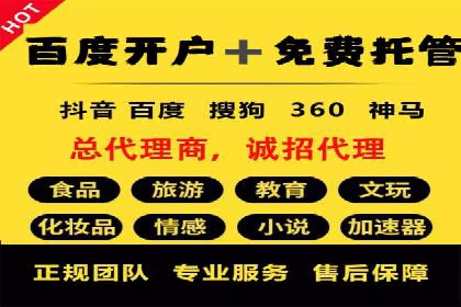 SEM专员案例：创意广告设计技巧