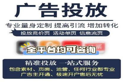 实战解析：SEM运营托管优化策略案例